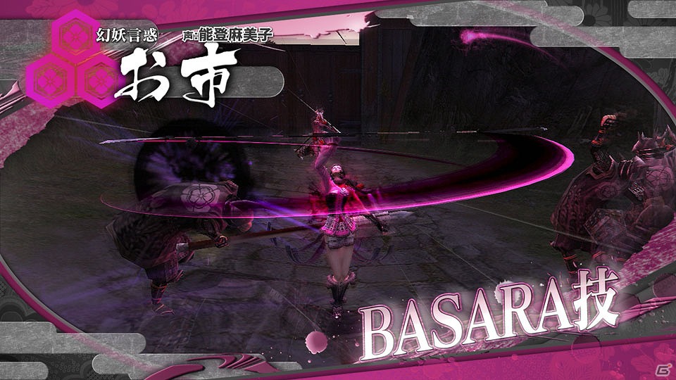 Ps3 戦国basara Hdコレクション 片倉小十郎 浅井長政 お市の固有技を紹介 の画像 Gamer