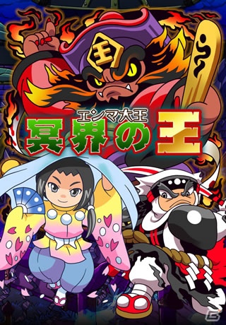 iOS/Android「モンスターパラダイス＋」登録ユーザー数50万人を突破を記念したプレゼントやイベントを実施の画像3