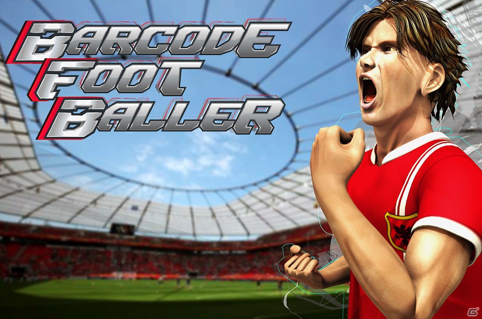 バーコードから選手を作るiOSアプリ「バーコードフットボーラー」2012年秋にサービス開始の画像4