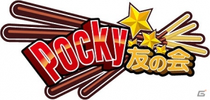 PSP「アイルーでパズルー」と「グリコのファンクラブ」がコラボレーション！サイト内で夏祭り企画を開催の画像6