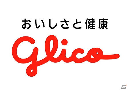 PSP「アイルーでパズルー」と「グリコのファンクラブ」がコラボレーション！サイト内で夏祭り企画を開催の画像5