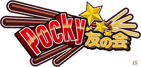 PSP「アイルーでパズルー」と「グリコのファンクラブ」がコラボレーション！サイト内で夏祭り企画を開催の画像6