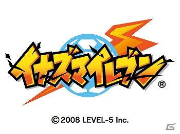 円堂守の戦いの全てがこの一本に！3DS「イナズマイレブン1・2・3！！円堂守伝説」11月15日発売決定の画像10