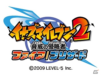 円堂守の戦いの全てがこの一本に！3DS「イナズマイレブン1・2・3！！円堂守伝説」11月15日発売決定の画像11