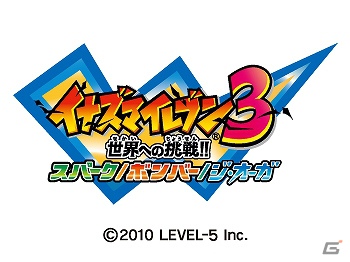 円堂守の戦いの全てがこの一本に！3DS「イナズマイレブン1・2・3！！円堂守伝説」11月15日発売決定の画像12