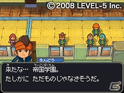 円堂守の戦いの全てがこの一本に！3DS「イナズマイレブン1・2・3！！円堂守伝説」11月15日発売決定の画像2