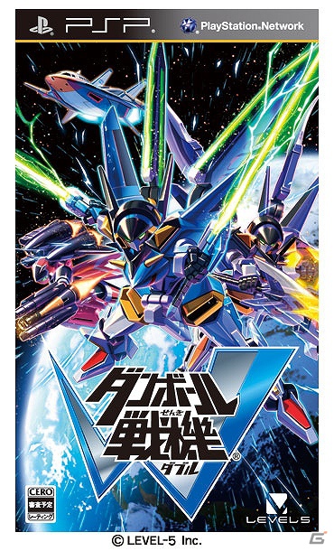 PS Vita/PSP「ダンボール戦機W」が機種の違いを超えての通信対戦が可能に！パッケージビジュアルも公開の画像1