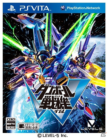 PS Vita/PSP「ダンボール戦機W」が機種の違いを超えての通信対戦が可能に！パッケージビジュアルも公開の画像2