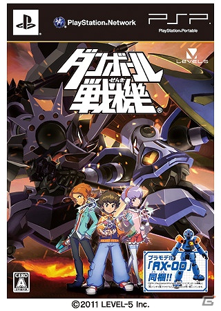 PS Vita/PSP「ダンボール戦機W」が機種の違いを超えての通信対戦が可能に！パッケージビジュアルも公開の画像3