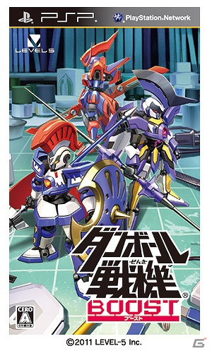 PS Vita/PSP「ダンボール戦機W」が機種の違いを超えての通信対戦が可能に！パッケージビジュアルも公開の画像4
