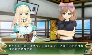 3DS「閃乱カグラ Burst -紅蓮の少女達-」公式サイト限定書き下ろしノベルエピソード2公開！「原田ひとみ・喜多村英梨のにゅうにゅうラジオ」ニコニコ生放送が決定の画像3