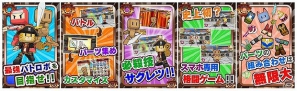 スマホ向け格闘アクションゲーム「バトロボ！」が8月10日よりiOS版の提供を開始の画像2