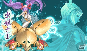 ケイブ、「夏真っ盛り！CAVE WORLD SUMMER SALE」開催！8月11日より期間限定特別価格にて提供の画像7