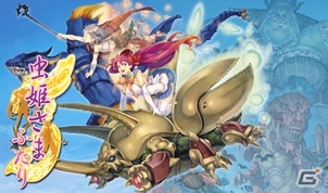 ケイブ、「夏真っ盛り！CAVE WORLD SUMMER SALE」開催！8月11日より期間限定特別価格にて提供の画像8
