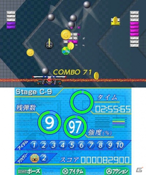 3DS「ハイパーパドル ブロックラッシャー」8月22日より配信開始―様々なパーツでカスタマイズできる新感覚のブロック崩しの画像15