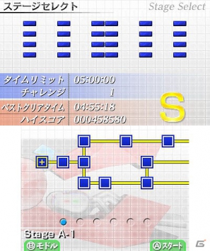 3DS「ハイパーパドル ブロックラッシャー」8月22日より配信開始―様々なパーツでカスタマイズできる新感覚のブロック崩しの画像16