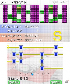 3DS「ハイパーパドル ブロックラッシャー」8月22日より配信開始―様々なパーツでカスタマイズできる新感覚のブロック崩しの画像17