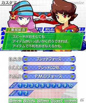 3DS「ハイパーパドル ブロックラッシャー」8月22日より配信開始―様々なパーツでカスタマイズできる新感覚のブロック崩しの画像19