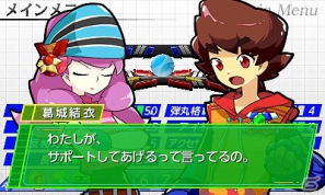 3DS「ハイパーパドル ブロックラッシャー」8月22日より配信開始―様々なパーツでカスタマイズできる新感覚のブロック崩しの画像25