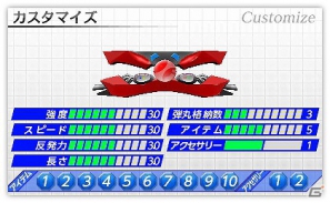 3DS「ハイパーパドル ブロックラッシャー」8月22日より配信開始―様々なパーツでカスタマイズできる新感覚のブロック崩しの画像26