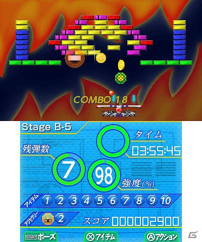 3DS「ハイパーパドル ブロックラッシャー」8月22日より配信開始―様々なパーツでカスタマイズできる新感覚のブロック崩しの画像12