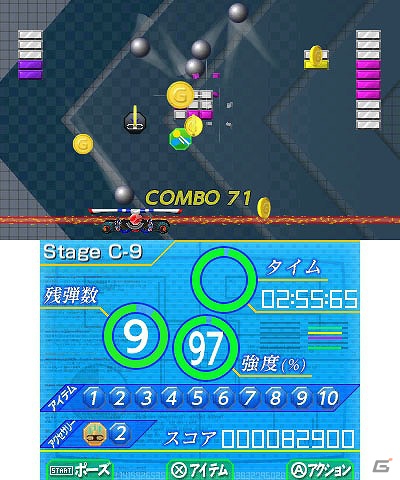 3DS「ハイパーパドル ブロックラッシャー」8月22日より配信開始―様々なパーツでカスタマイズできる新感覚のブロック崩しの画像15