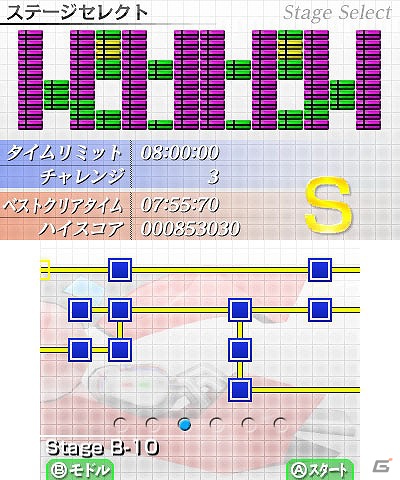 3DS「ハイパーパドル ブロックラッシャー」8月22日より配信開始―様々なパーツでカスタマイズできる新感覚のブロック崩しの画像17
