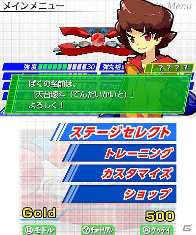 3DS「ハイパーパドル ブロックラッシャー」8月22日より配信開始―様々なパーツでカスタマイズできる新感覚のブロック崩しの画像18