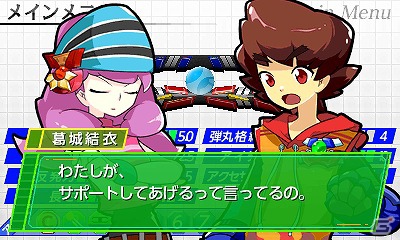 3DS「ハイパーパドル ブロックラッシャー」8月22日より配信開始―様々なパーツでカスタマイズできる新感覚のブロック崩しの画像25
