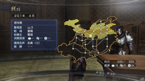 PS3「真・三國無双6 Empires」本作の戦闘について流れやポイントなどの情報公開の画像1