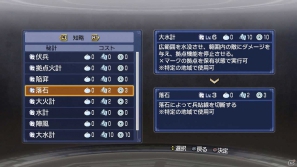 PS3「真・三國無双6 Empires」本作の戦闘について流れやポイントなどの情報公開の画像2