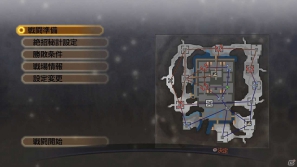 PS3「真・三國無双6 Empires」本作の戦闘について流れやポイントなどの情報公開の画像3