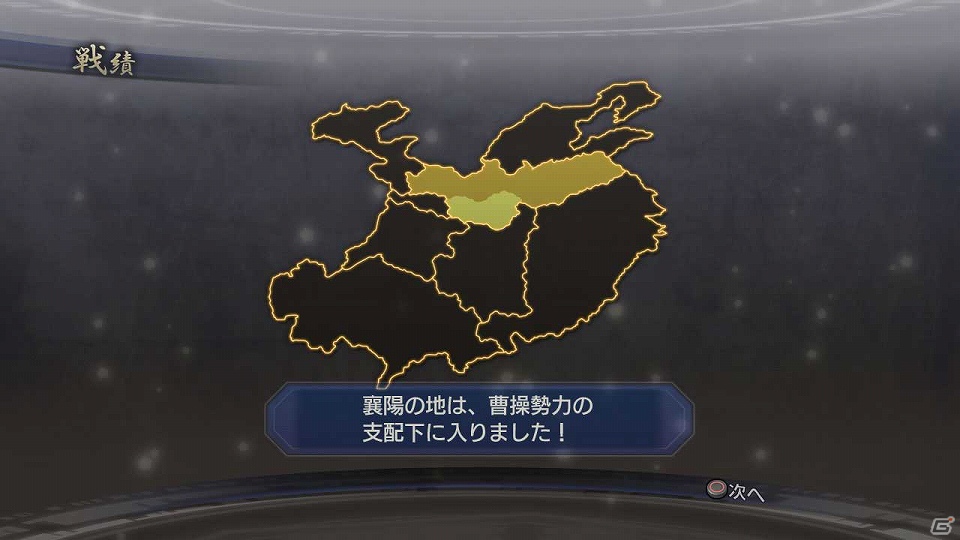 PS3「真・三國無双6 Empires」本作の戦闘について流れやポイントなどの情報公開の画像6