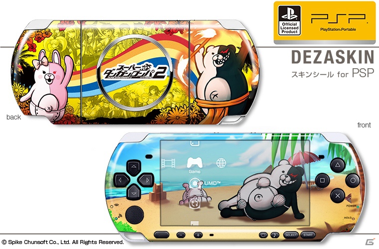 PSP「スーパーダンガンロンパ2 さよなら絶望学園」オリジナルスキンシールとiPhoneジャケットが9月7日に発売決定の画像2