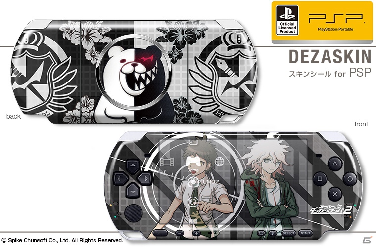 PSP「スーパーダンガンロンパ2 さよなら絶望学園」オリジナルスキンシールとiPhoneジャケットが9月7日に発売決定の画像3
