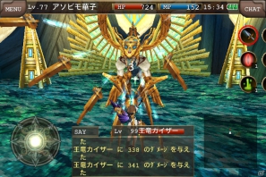 iOS版「イルーナ戦記オンライン」アバターの着せ替え機能を追加して正式サービススタート！の画像13