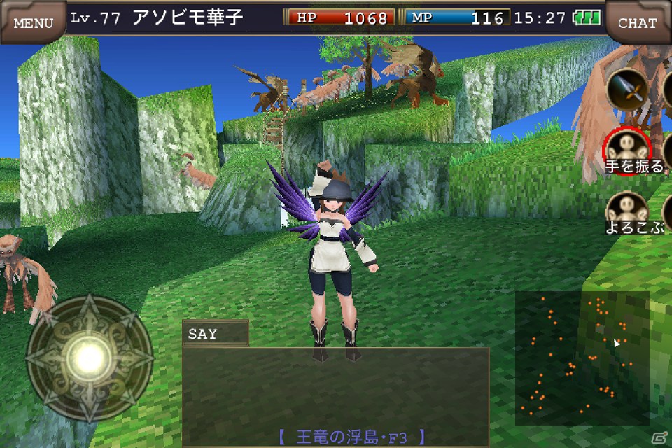 iOS版「イルーナ戦記オンライン」アバターの着せ替え機能を追加して正式サービススタート！の画像10