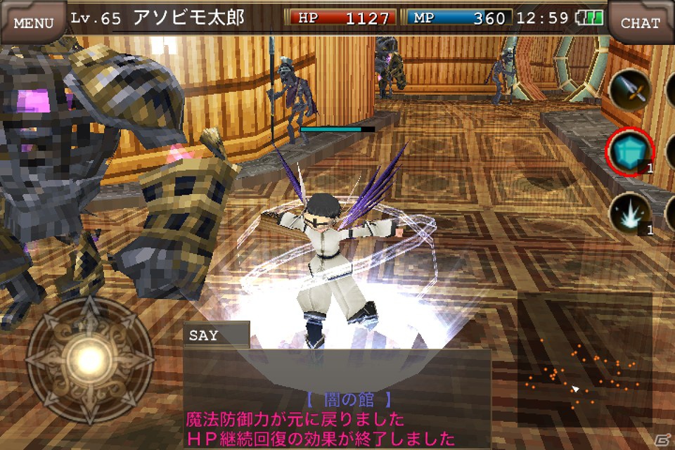iOS版「イルーナ戦記オンライン」アバターの着せ替え機能を追加して正式サービススタート！の画像2