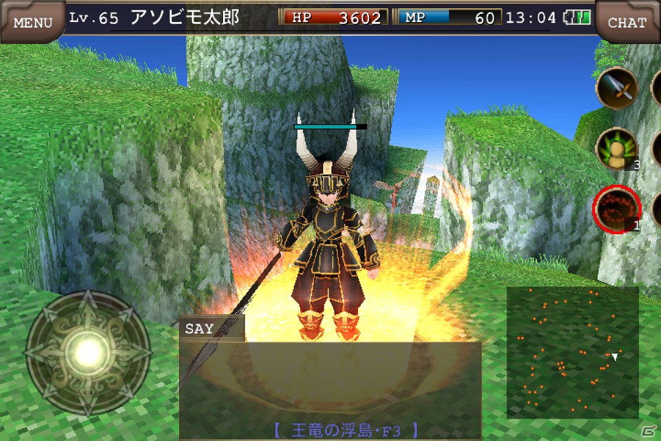 iOS版「イルーナ戦記オンライン」アバターの着せ替え機能を追加して正式サービススタート！の画像3