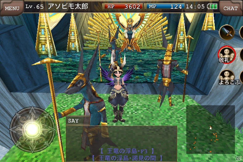 iOS版「イルーナ戦記オンライン」アバターの着せ替え機能を追加して正式サービススタート！の画像5