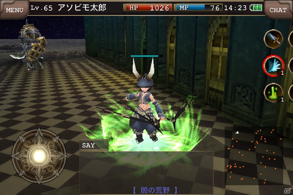 iOS版「イルーナ戦記オンライン」アバターの着せ替え機能を追加して正式サービススタート！の画像6