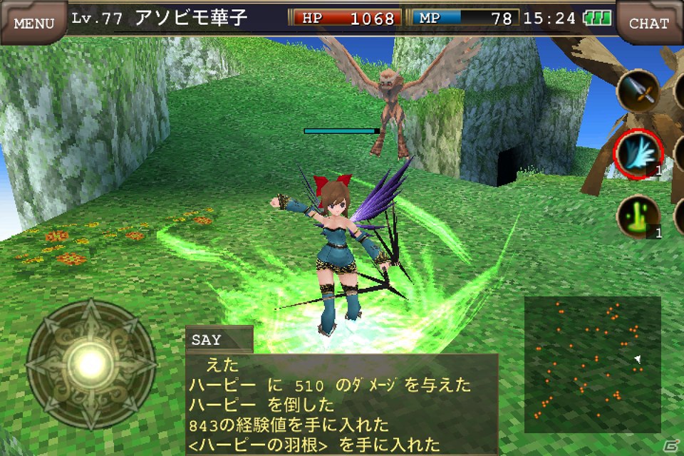 iOS版「イルーナ戦記オンライン」アバターの着せ替え機能を追加して正式サービススタート！の画像8