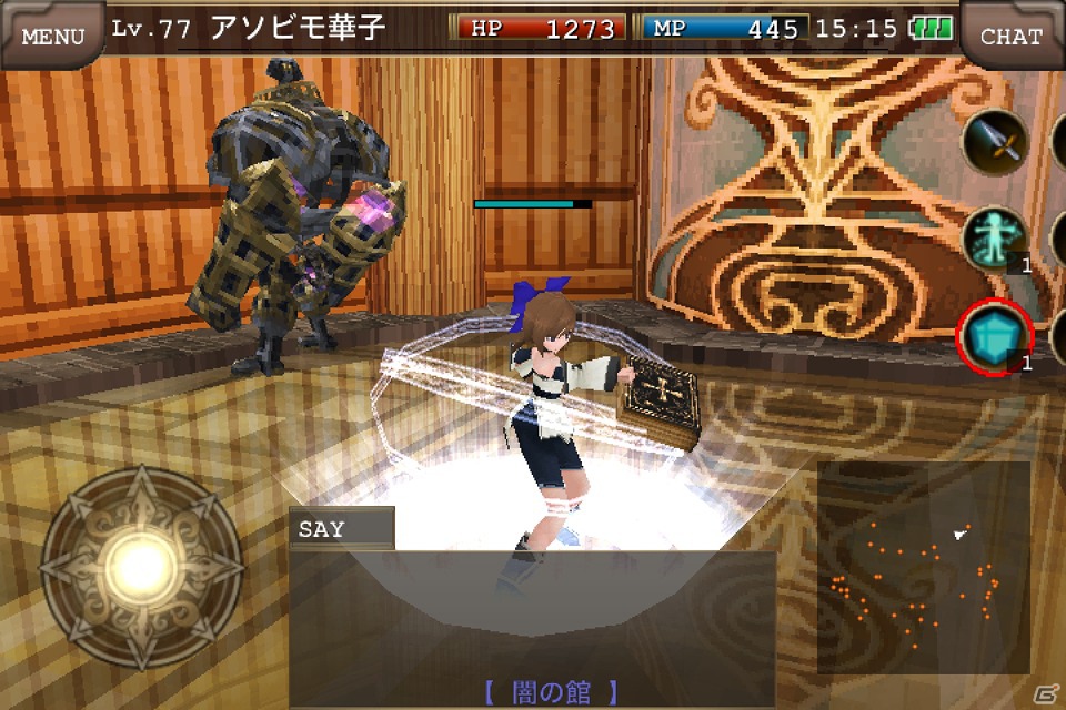 iOS版「イルーナ戦記オンライン」アバターの着せ替え機能を追加して正式サービススタート！の画像9