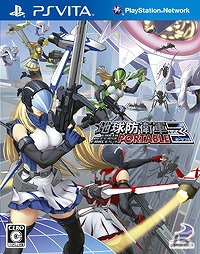 PS Vita「地球防衛軍3 PORTABLE」ダブル入隊パックのジャケットイメージを公開の画像3