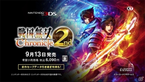 新キャラクターや前作から進化したポイントなどの情報が公開された3DS「戦国無双 Chronicle 2nd」メディア体験会が開催！の画像19