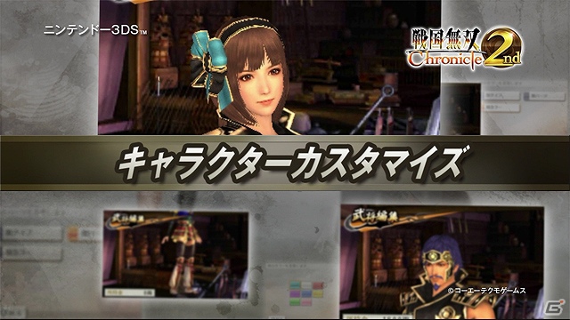 新キャラクターや前作から進化したポイントなどの情報が公開された3DS「戦国無双 Chronicle 2nd」メディア体験会が開催！の画像12