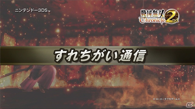 新キャラクターや前作から進化したポイントなどの情報が公開された3DS「戦国無双 Chronicle 2nd」メディア体験会が開催！の画像14