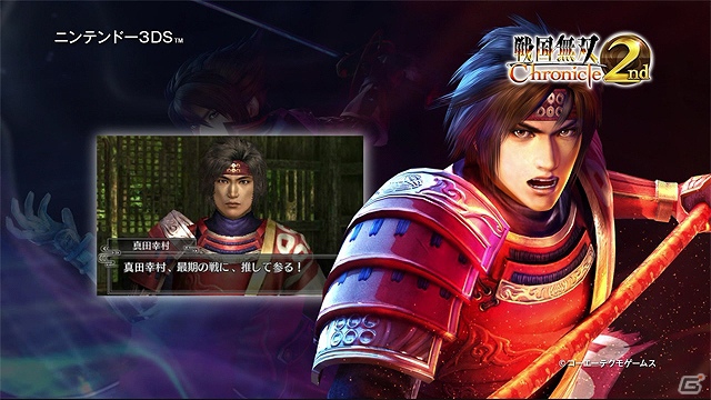 新キャラクターや前作から進化したポイントなどの情報が公開された3DS「戦国無双 Chronicle 2nd」メディア体験会が開催！の画像17