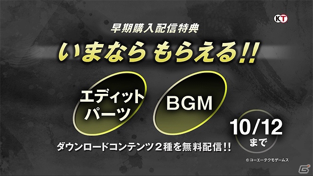 新キャラクターや前作から進化したポイントなどの情報が公開された3DS「戦国無双 Chronicle 2nd」メディア体験会が開催！の画像21