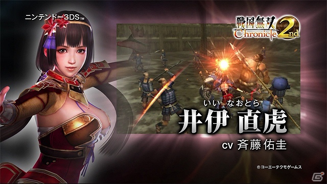 新キャラクターや前作から進化したポイントなどの情報が公開された3DS「戦国無双 Chronicle 2nd」メディア体験会が開催！の画像4